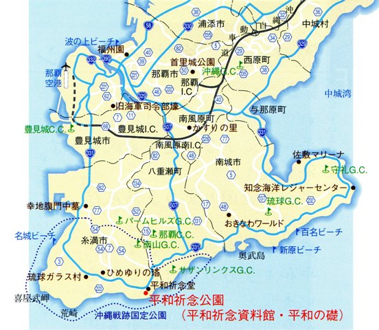 沖縄県平和祈念資料館周辺地図